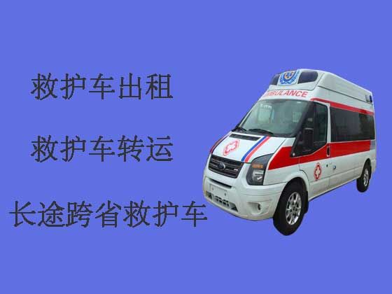 鞍山救护车长途转运病人